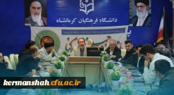 برگزاری مراسم جشن نیمه  شعبان و بزرگداشت دهه مبارک فجر   15