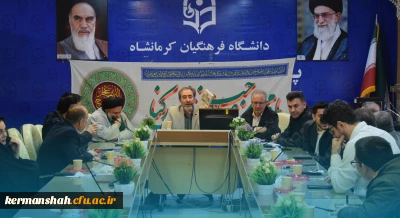 برگزاری مراسم جشن نیمه  شعبان و بزرگداشت دهه مبارک فجر  