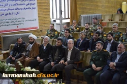 اولین اجلاس علمی مهدویت و انقلاب اسلامی در استان کرمانشاه 4