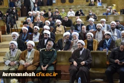 اولین اجلاس علمی مهدویت و انقلاب اسلامی در استان کرمانشاه 5