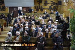 اولین اجلاس علمی مهدویت و انقلاب اسلامی در استان کرمانشاه 8
