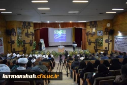 اولین اجلاس علمی مهدویت و انقلاب اسلامی در استان کرمانشاه 9