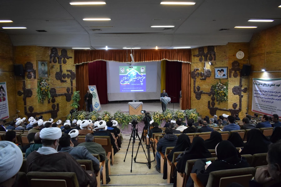 اولین اجلاس علمی مهدویت و انقلاب اسلامی در استان کرمانشاه 9