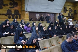 اولین اجلاس علمی مهدویت و انقلاب اسلامی در استان کرمانشاه 10