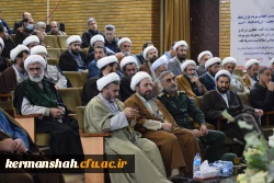 اولین اجلاس علمی مهدویت و انقلاب اسلامی در استان کرمانشاه 12