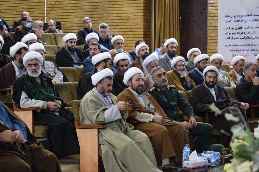 اولین اجلاس علمی مهدویت و انقلاب اسلامی در استان کرمانشاه 12