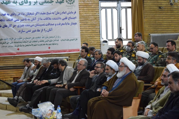 اولین اجلاس علمی مهدویت و انقلاب اسلامی در استان کرمانشاه 19