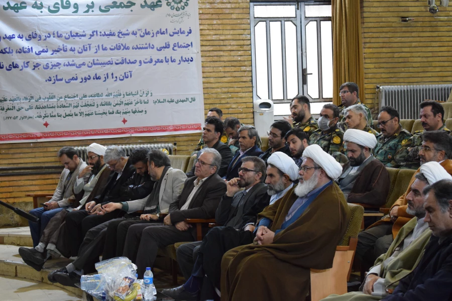 اولین اجلاس علمی مهدویت و انقلاب اسلامی در استان کرمانشاه 19