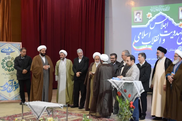 اولین اجلاس علمی مهدویت و انقلاب اسلامی در استان کرمانشاه 21