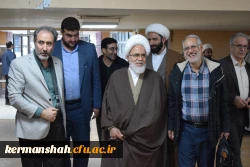بازدید آیت الله غفوری نماینده محترم ولی فقیه و امام جمعه کرمانشاه از دانشگاه فرهنگیان 4