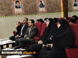 برگزاری آیین اختتامیه جشنواره «بیان نو» طرح تحول دروس معارف استان کرمانشاه 15