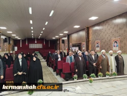 برگزاری آیین اختتامیه جشنواره «بیان نو» طرح تحول دروس معارف استان کرمانشاه 18