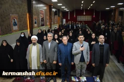 مراسم تکریم و معارفه رئیس دانشگاه فرهنگیان استان کرمانشاه 7