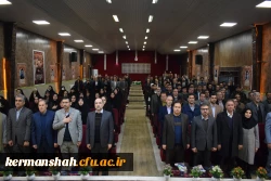 مراسم تکریم و معارفه رئیس دانشگاه فرهنگیان استان کرمانشاه 8
