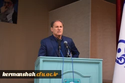 مراسم تکریم و معارفه رئیس دانشگاه فرهنگیان استان کرمانشاه 11