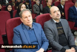 مراسم تکریم و معارفه رئیس دانشگاه فرهنگیان استان کرمانشاه 20