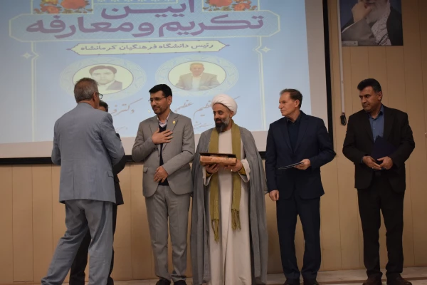 مراسم تکریم و معارفه رئیس دانشگاه فرهنگیان استان کرمانشاه 27