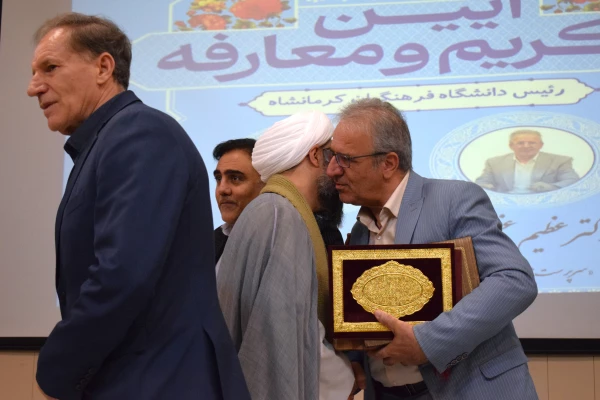 مراسم تکریم و معارفه رئیس دانشگاه فرهنگیان استان کرمانشاه 29