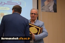 مراسم تکریم و معارفه رئیس دانشگاه فرهنگیان استان کرمانشاه 31
