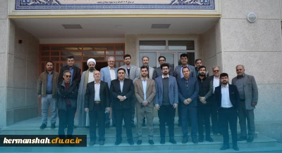 بازدید حمیدرضا ابراهیمی معاون فرهنگی و تربیتی سازمان مرکزی از دانشگاه فرهنگیان کرمانشاه