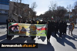 حضور پرشور جامعه دانشگاهی دانشگاه فرهنگیان کرمانشاه در راهپیمایی 22 بهمن 3