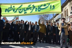 حضور پرشور جامعه دانشگاهی دانشگاه فرهنگیان کرمانشاه در راهپیمایی 22 بهمن 7