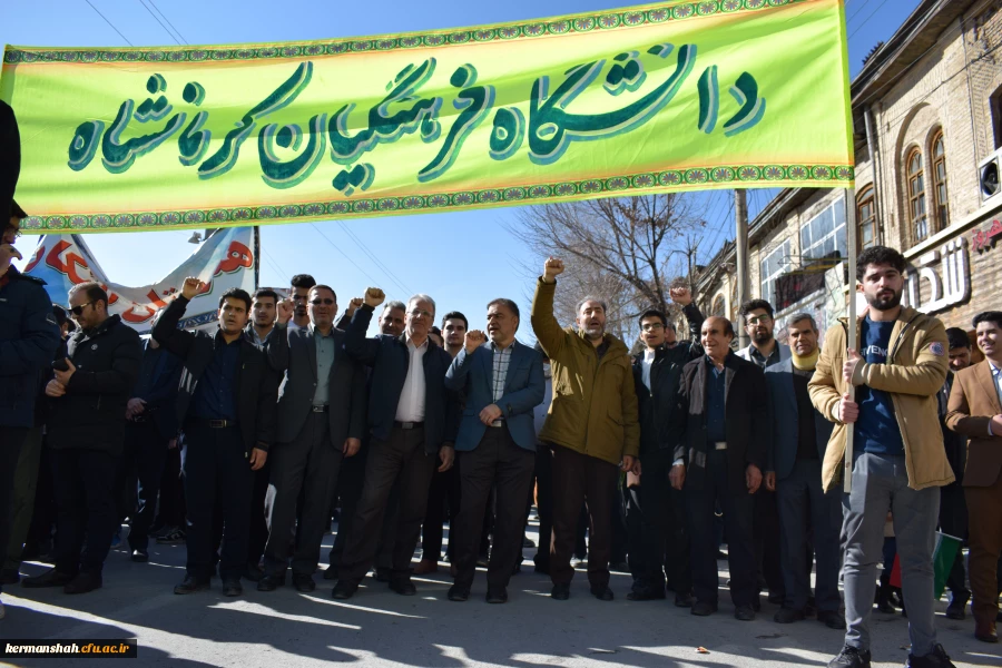 حضور پرشور جامعه دانشگاهی دانشگاه فرهنگیان کرمانشاه در راهپیمایی 22 بهمن 7