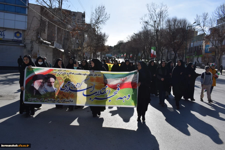 حضور پرشور جامعه دانشگاهی دانشگاه فرهنگیان کرمانشاه در راهپیمایی 22 بهمن 3