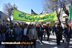 حضور پرشور جامعه دانشگاهی دانشگاه فرهنگیان کرمانشاه در راهپیمایی 22 بهمن 10