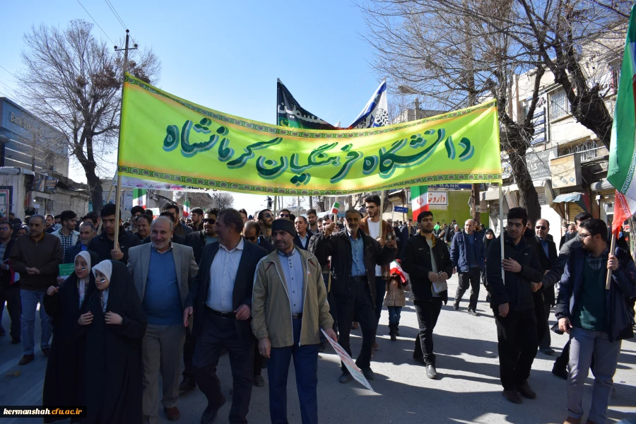 حضور پرشور جامعه دانشگاهی دانشگاه فرهنگیان کرمانشاه در راهپیمایی 22 بهمن 10