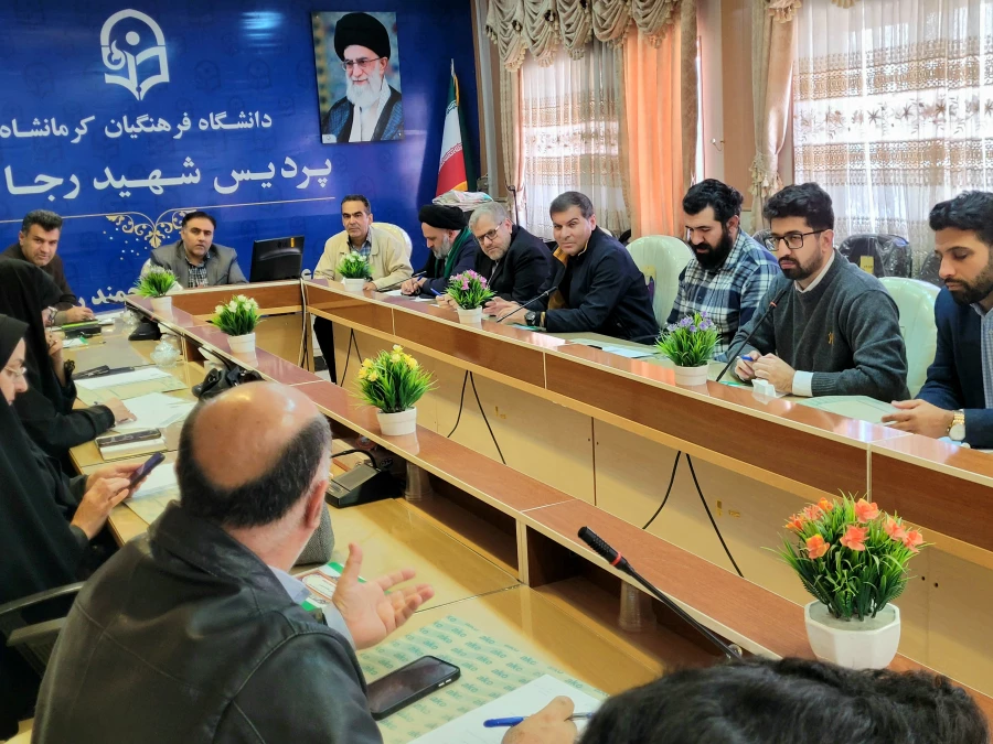 برگزاری یکصد و هفتمین جلسه شورای فرهنگی - اجتماعی دانشگاه فرهنگیان استان کرمانشاه
 5