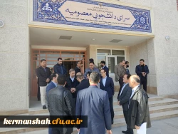 بازدید معاون امور عمرانی استاندار و هیات همراه از دانشگاه فرهنگیان کرمانشاه 5