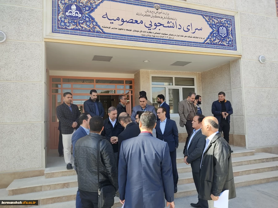 بازدید معاون امور عمرانی استاندار و هیات همراه از دانشگاه فرهنگیان کرمانشاه 5