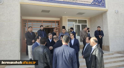 بازدید نمایندگان استاندار و هیئت همراه از دانشگاه فرهنگیان کرمانشاه
