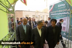 افتتاح پروژه خوابگاه 360 نفره دانشگاه فرهنگیان کرمانشاه 15