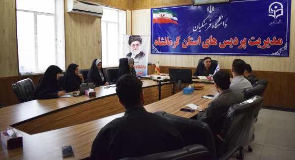 دیدار نمایندگان کانون ها و تشکل های دانشجویی دانشگاه با ریاست دانشگاه 2