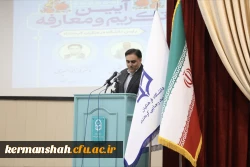ریاست دانشگاه فرهنگیان کرمانشاه: دکتر فرزاد امیری دکتری روانشناسی و عضو هیات علمی دانشگاه فرهنگیان 2