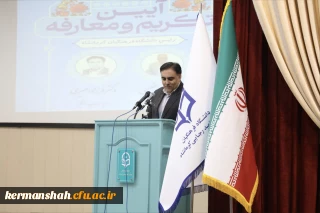 ریاست دانشگاه فرهنگیان کرمانشاه: دکتر فرزاد امیری دکتری روانشناسی و عضو هیات علمی دانشگاه فرهنگیان