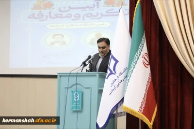 ریاست دانشگاه فرهنگیان کرمانشاه: دکتر فرزاد امیری دکتری روانشناسی و عضو هیات علمی دانشگاه فرهنگیان