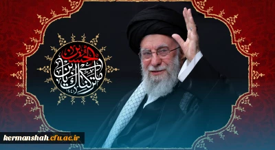 پیام تسلیت ریاست و اعضای هیات رئیسه دانشگاه در پی شهادت رهبر معظم انقلاب اسلامی؛ حضرت آیت الله خامنه ای
