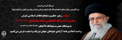 انا لله و انا الیه راجعون
 2