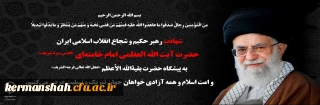 انا لله و انا الیه راجعون
