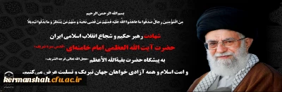 انا لله و انا الیه راجعون
