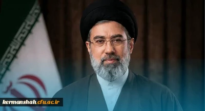 بیانیه تبریک و بیعت جامعه دانشگاه فرهنگیان استان کرمانشاه با رهبر معظم انقلاب حضرت آیت الله سید مجتبی خامنه ای