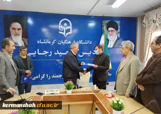مراسم تودیع و معارفه معاون آموزشی، فرهنگی و پژوهشی پردیس شهید رجایی
