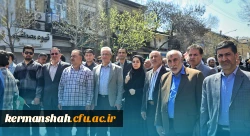 حضور باشکوه جامعهٔ دانشگاهی دانشگاه فرهنگیان کرمانشاه در راهپیمایی روز جهانی قدس 2