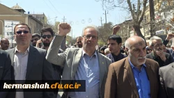 حضور باشکوه جامعهٔ دانشگاهی دانشگاه فرهنگیان کرمانشاه در راهپیمایی روز جهانی قدس 5