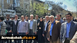 حضور باشکوه جامعهٔ دانشگاهی دانشگاه فرهنگیان کرمانشاه در راهپیمایی روز جهانی قدس 10