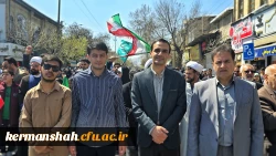 حضور باشکوه جامعهٔ دانشگاهی دانشگاه فرهنگیان کرمانشاه در راهپیمایی روز جهانی قدس 12