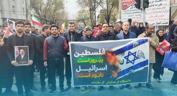 حضور باشکوه جامعهٔ دانشگاهی دانشگاه فرهنگیان کرمانشاه در راهپیمایی روز جهانی قدس 2